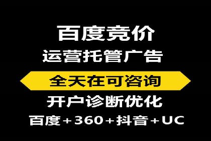 深入了解百度推广收费结构：一则教育行业案例